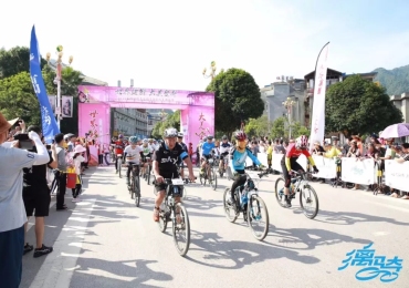 2021年第六届环大瑶山全国自行车挑战赛