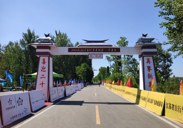 2022年大运河自行车系列赛(徐州市沛县站)