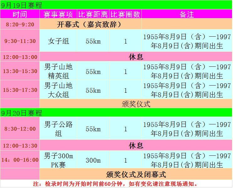 qq图片20150906144520
