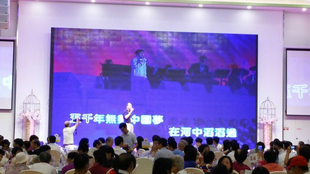 conew_中国梦