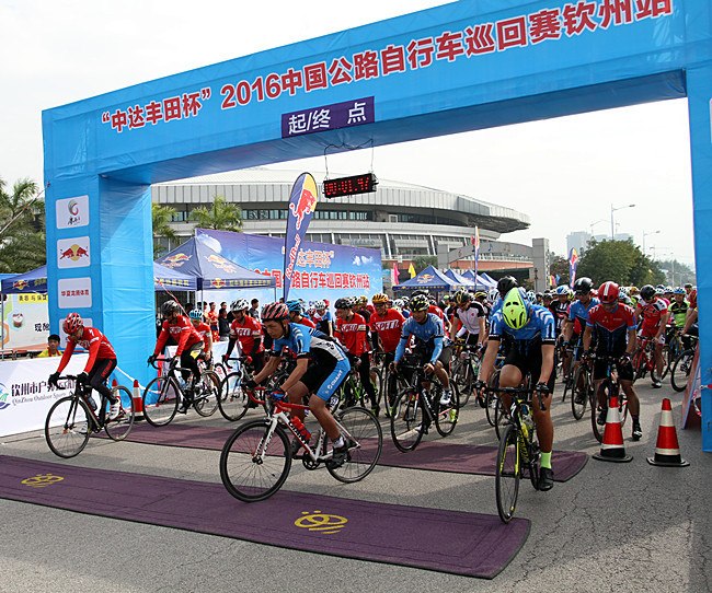 2016中国公路自行车巡回赛钦州站_副本