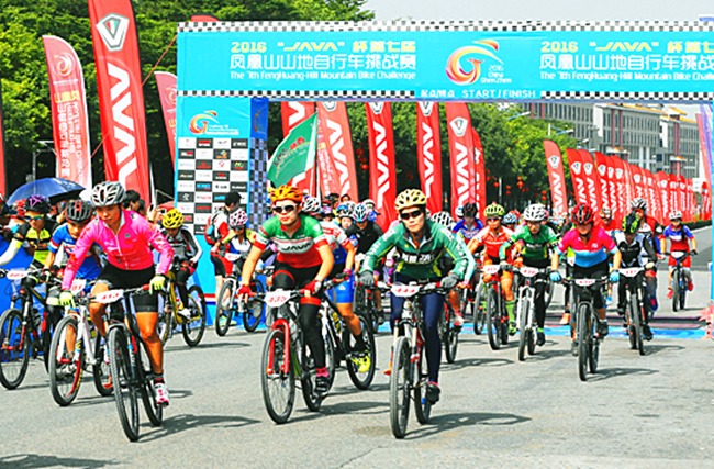 2016“java杯”第七届凤凰山山地自行车挑战赛_副本