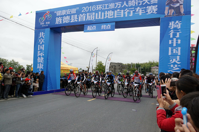 “健康安徽”2016环江淮万人骑行大赛暨旌德县首届山地自行车赛_副本