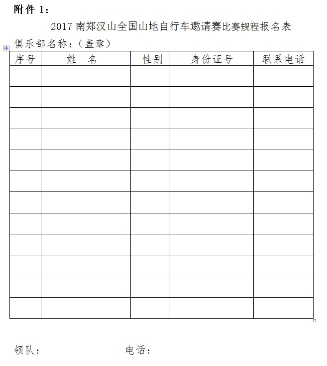 qq图片20170711114649