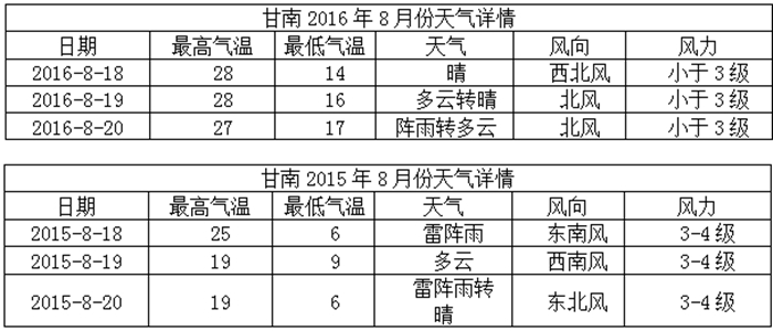 微信图片_20170714143649