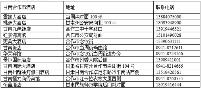 微信图片_20170714143625