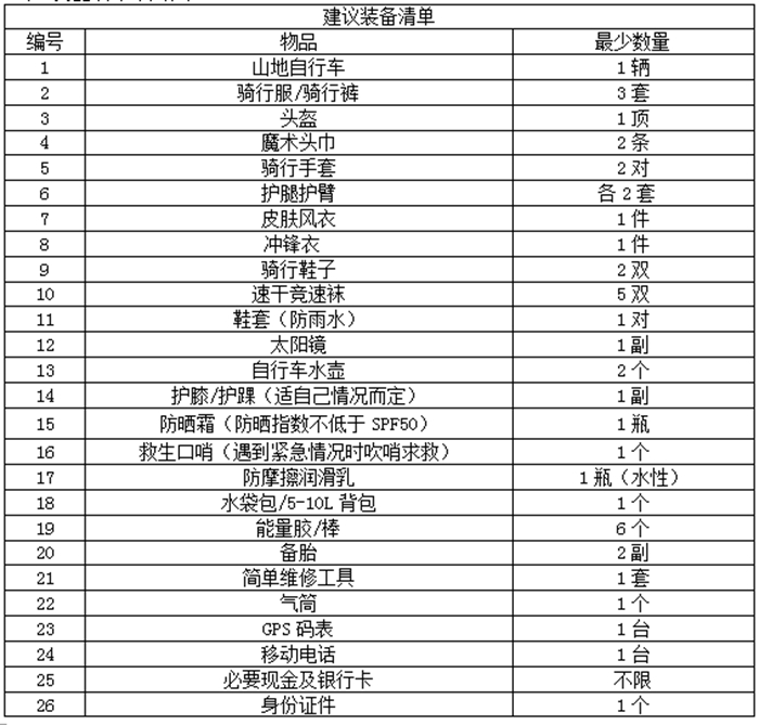微信图片_20170714143545