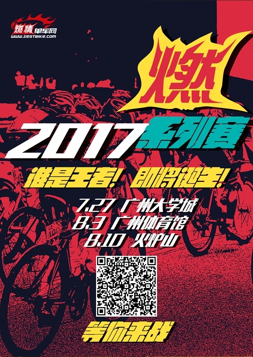 微信图片_20170722174236_副本