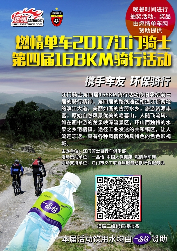 微信图片_20170912125609