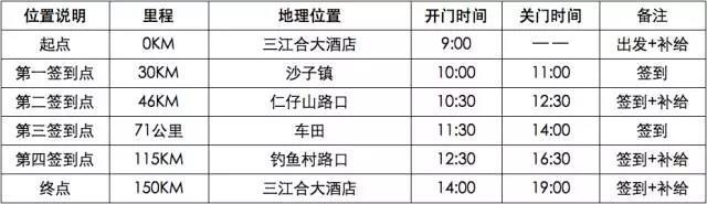 微信图片_20170927162829