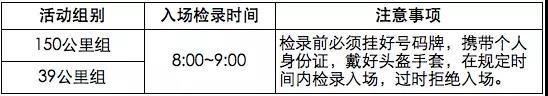 微信图片_20170927162814