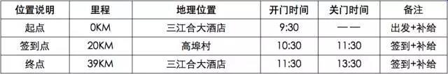 微信图片_20170927162832