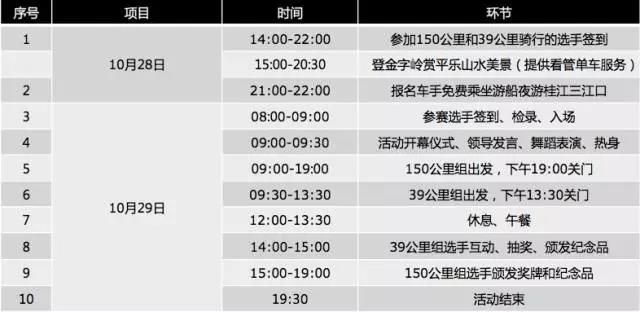 微信图片_20171011124647