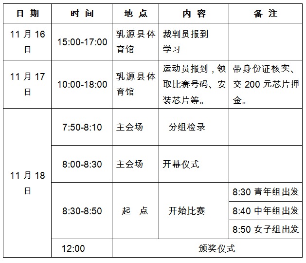 qq图片20171021105857