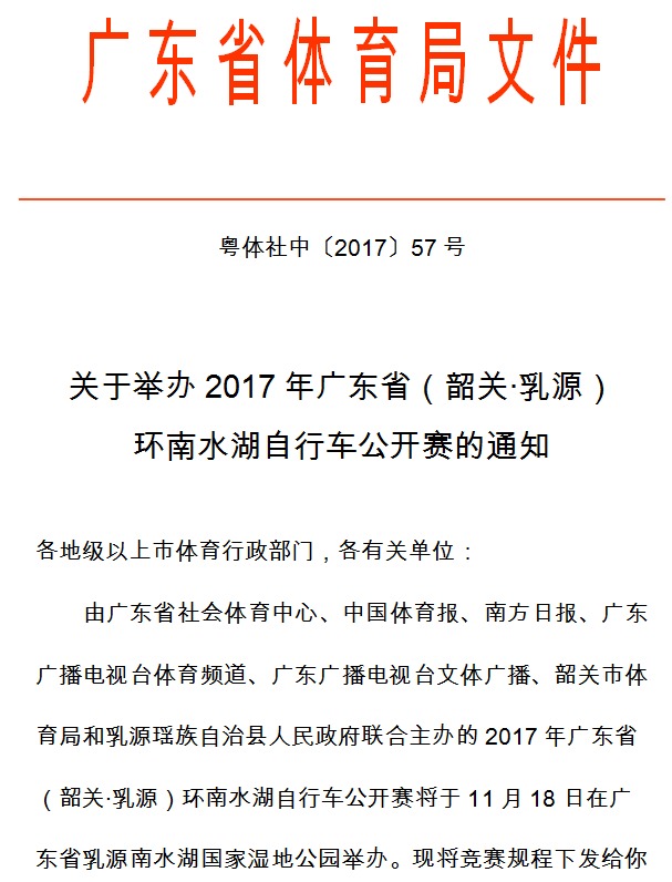 qq图片20171021105940