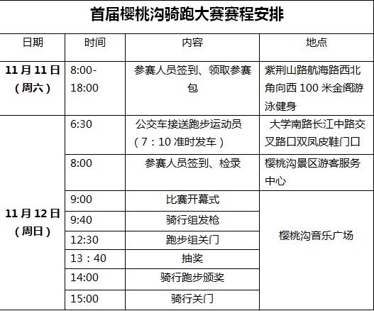 微信图片_20171027160231