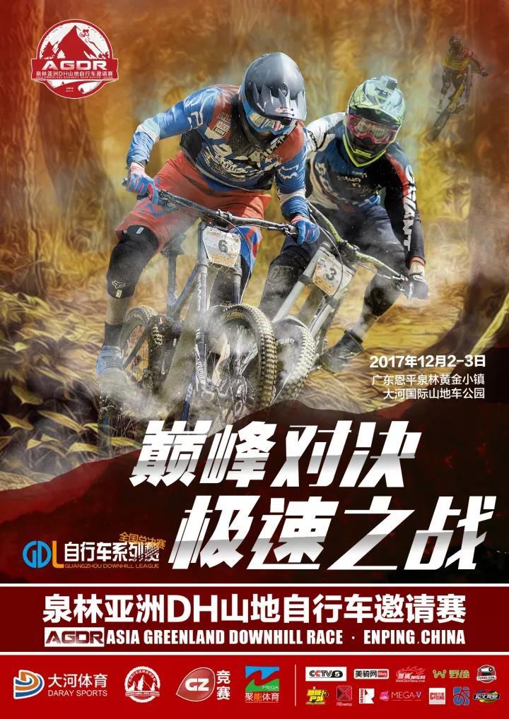 微信图片_20171031143449
