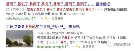 qq图片20171031154127