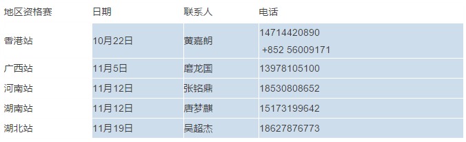 qq图片20171031143335