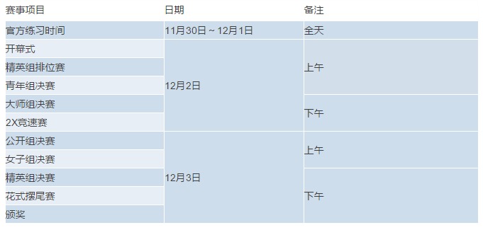 qq图片20171031143117