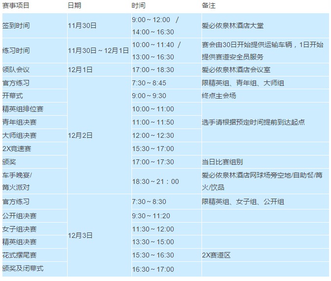 qq图片20171031143352
