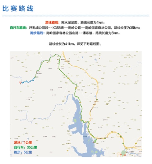 qq图片20171101145036