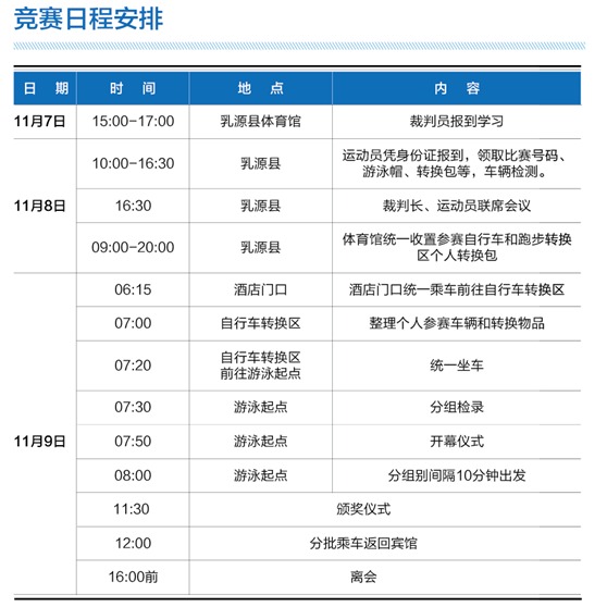 qq图片20171101145046