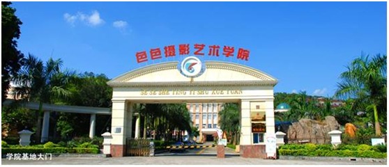 qq图片20171101170137