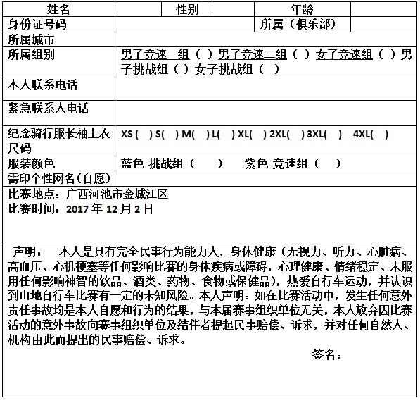 qq图片20171102144328