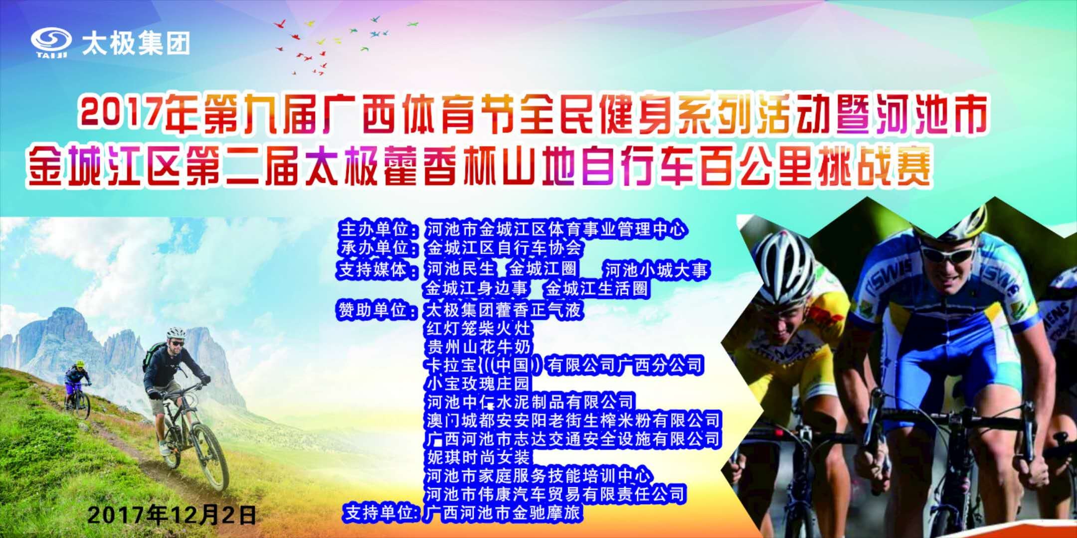 qq图片20171102143558
