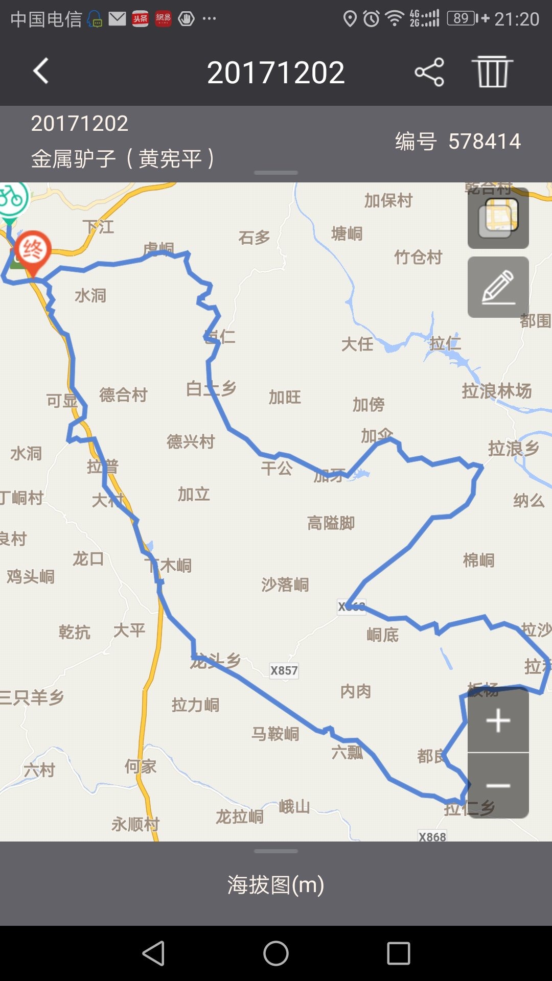 qq图片20171102150811