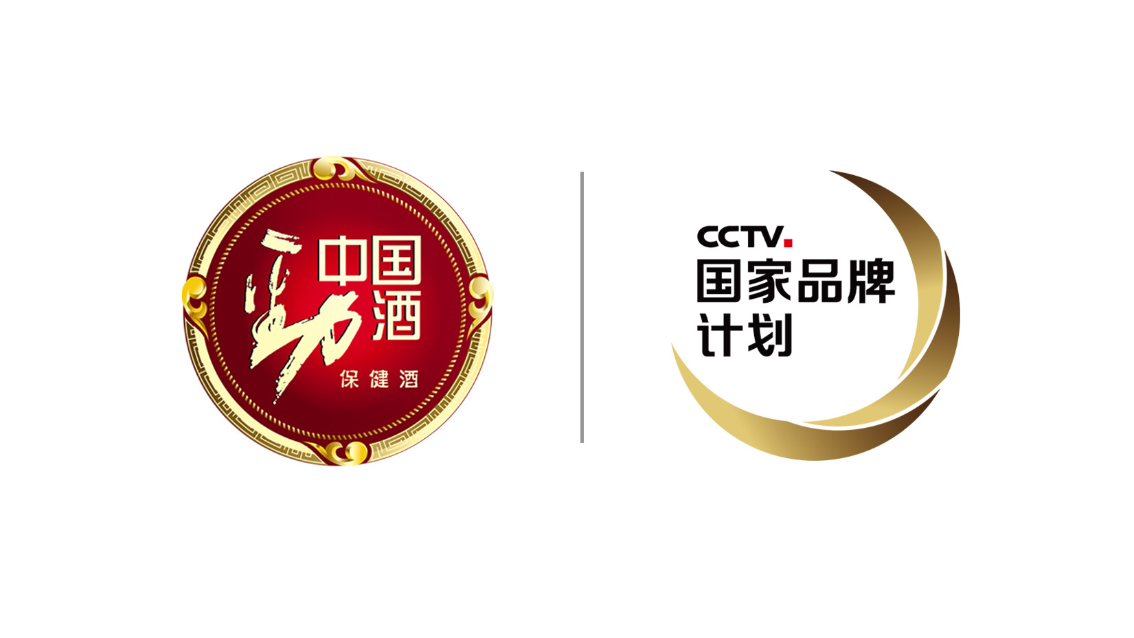劲酒logo副本