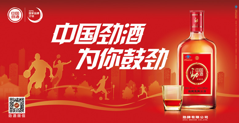 健康运动画面