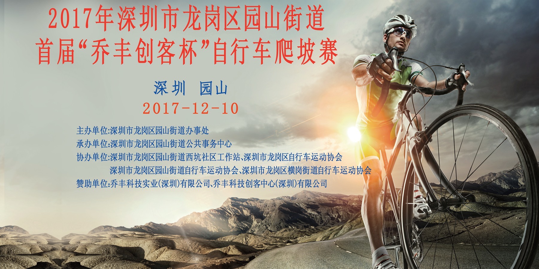 微信图片_20171113174444