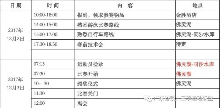 微信图片_20171204112341