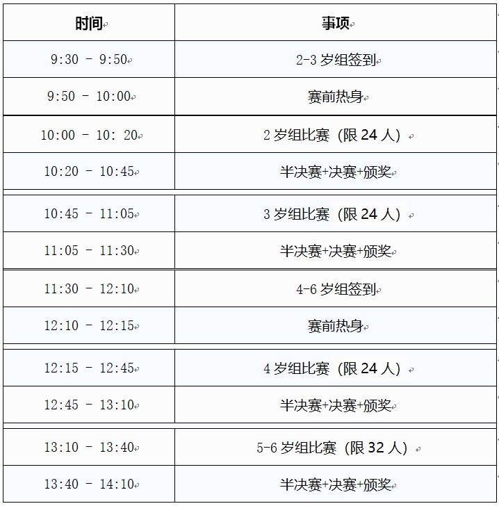 qq图片20180121192803