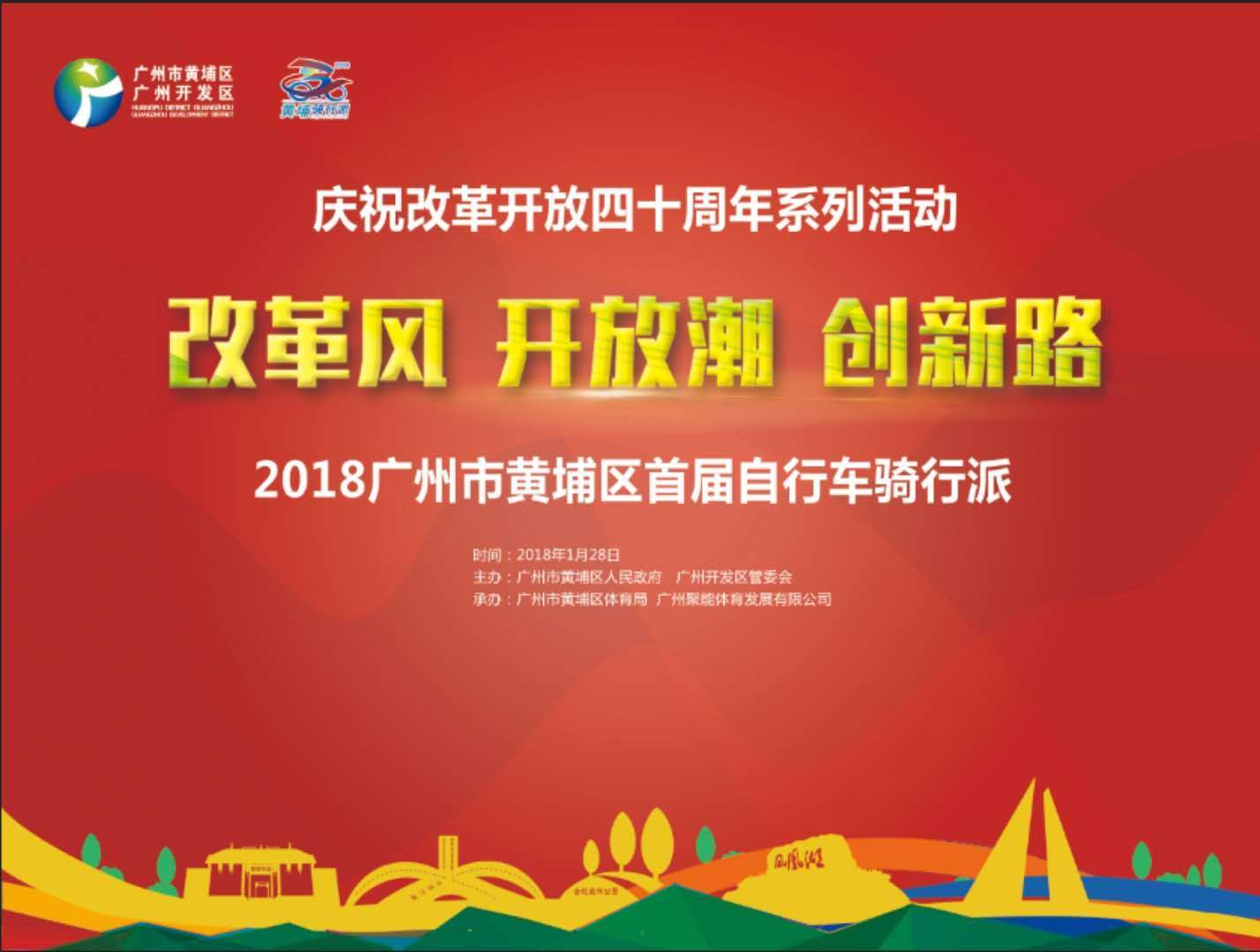 微信图片_20180122151133