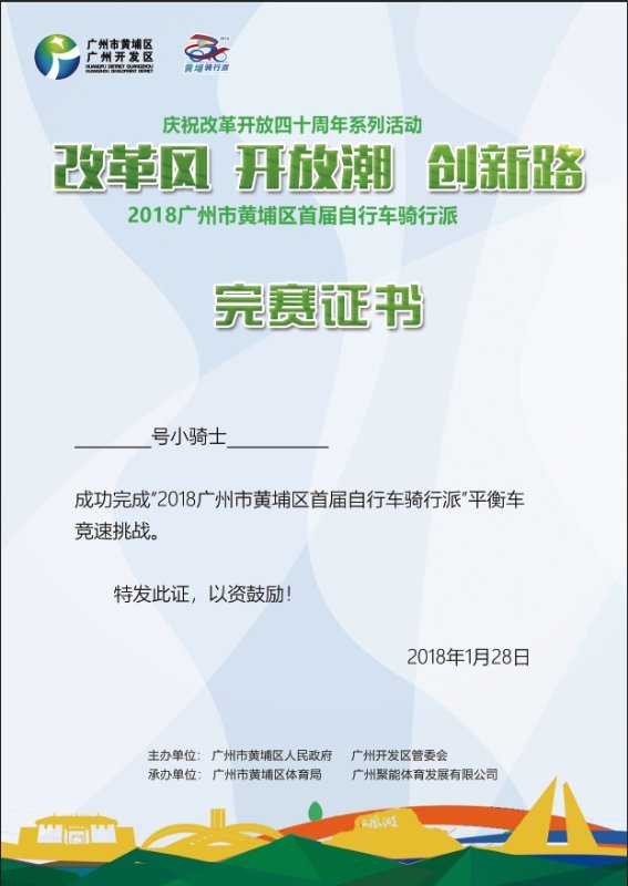 微信图片_20180122151137