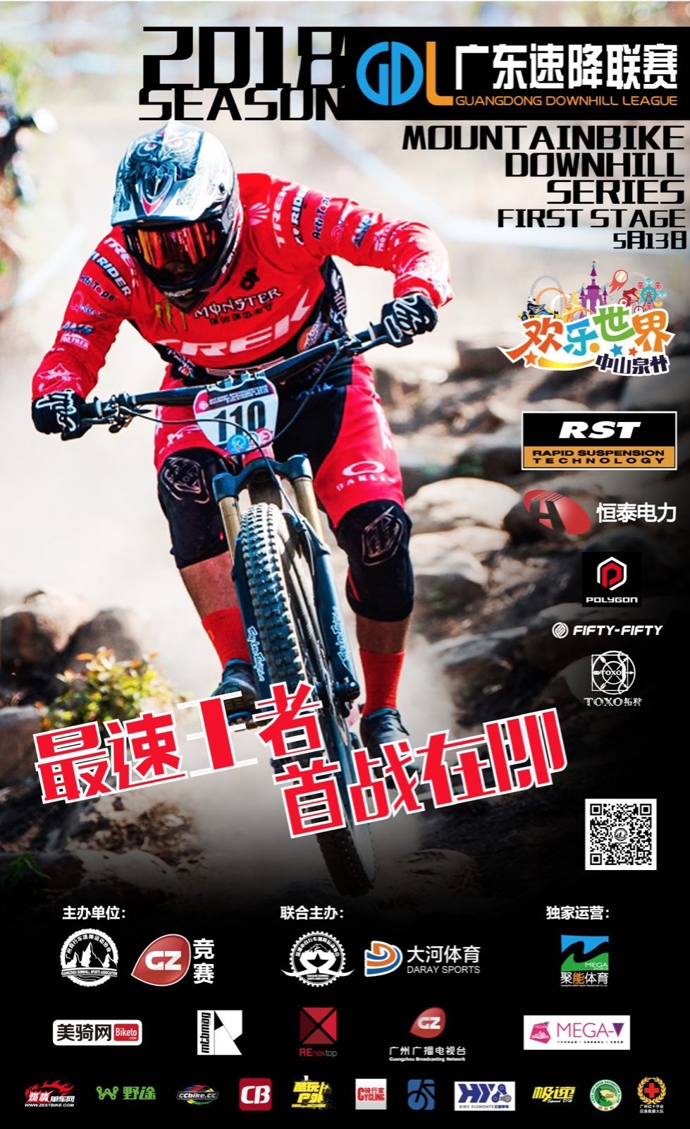 微信图片_20180420161533