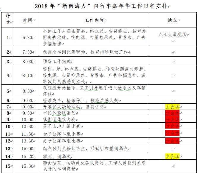qq图片20180723151452