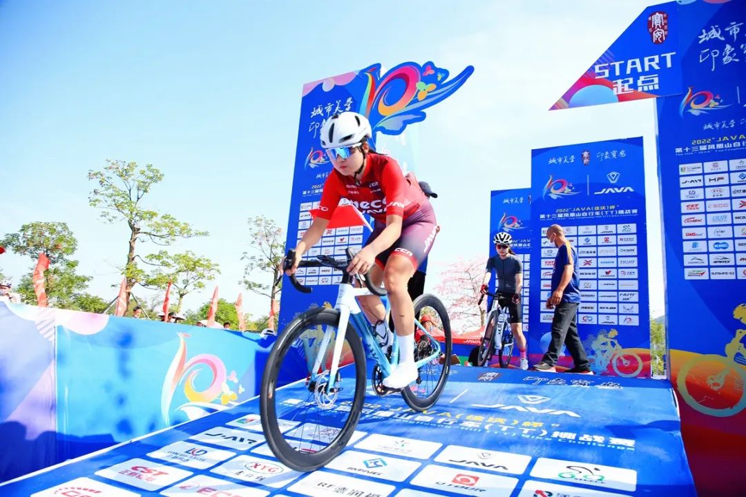 2022“JAVA”杯第十三届凤凰山自行车（TT）挑战赛在深圳初冬暖阳里完美上演
